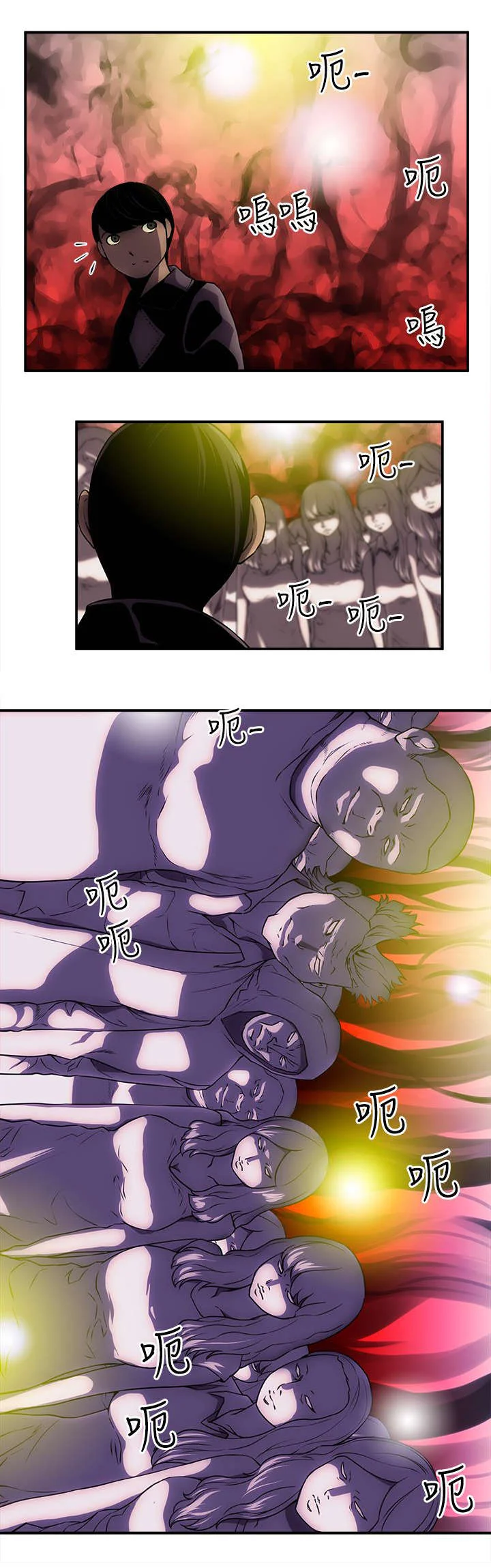 孤村别墅 第41章：警察 第3页