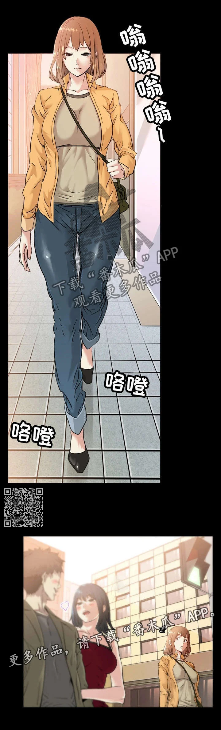 孪生 第1章：妹妹 第8页