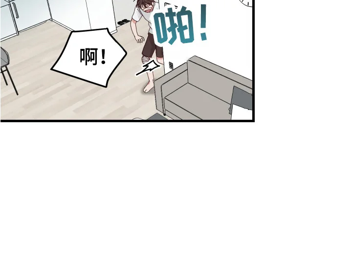 守护神在身边 第1章：儿时的梦 第16页