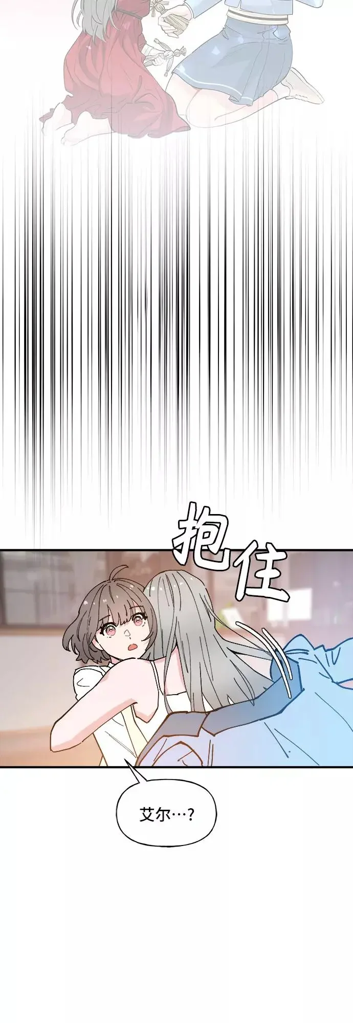 守护骑士大人 第55话 第40页