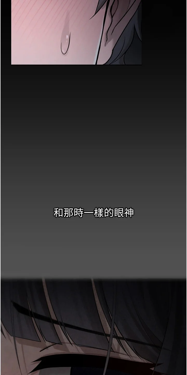 宠物系萌妹 第1章：相遇 第26页