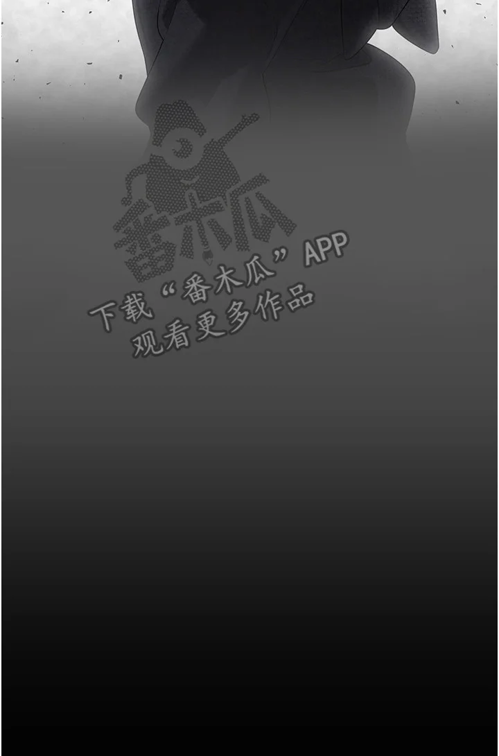 宠物系萌妹 第1章：相遇 第28页