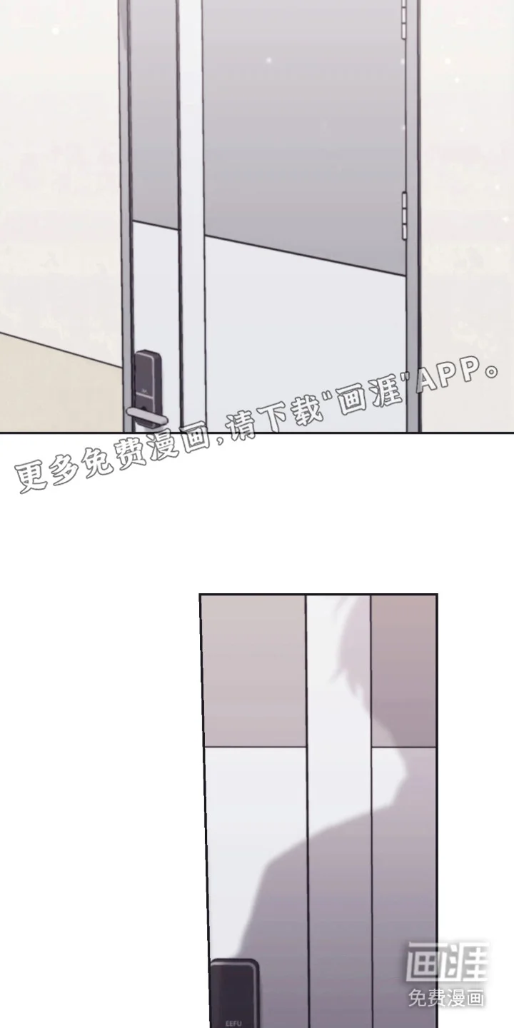 室友请指教 第1章：复读生 第10页