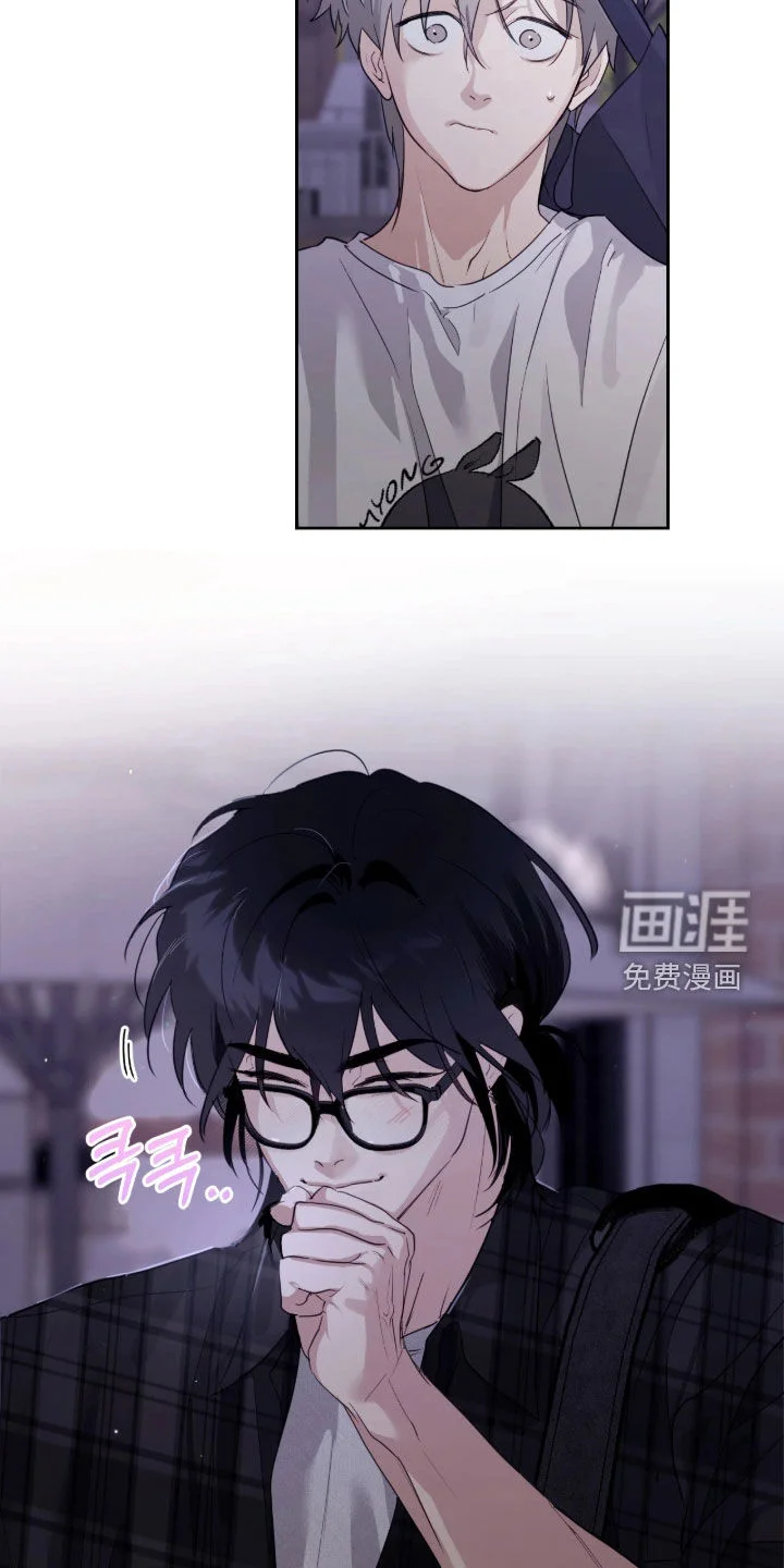 室友请指教 第25章：如果你不介意 第5页