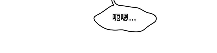 室友请指教 第27章：又是幻想 第22页