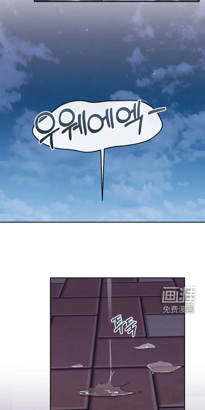 室友请指教 第33章：美男 第16页