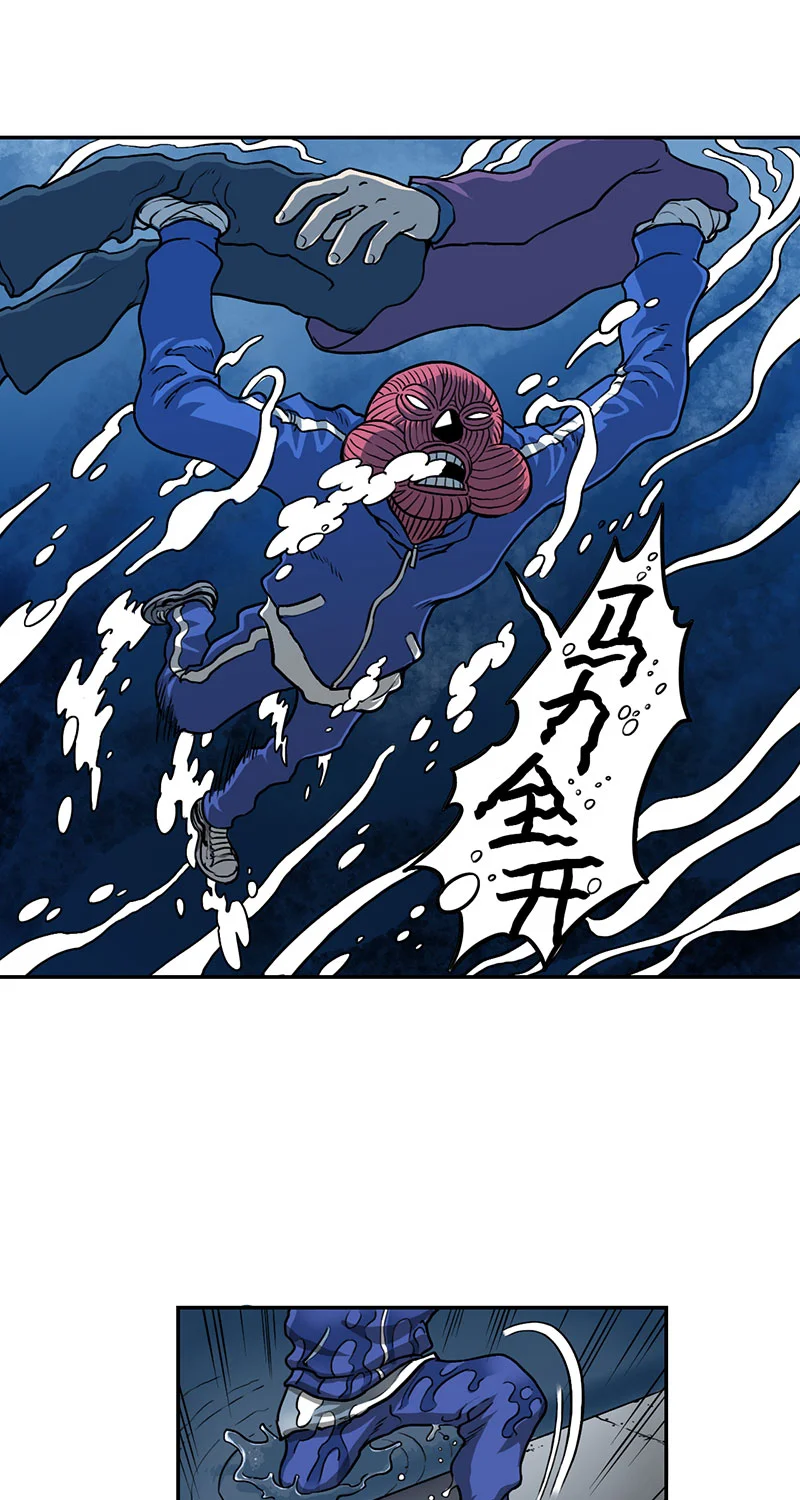 宵禁都市 第1话 宵禁 第36页