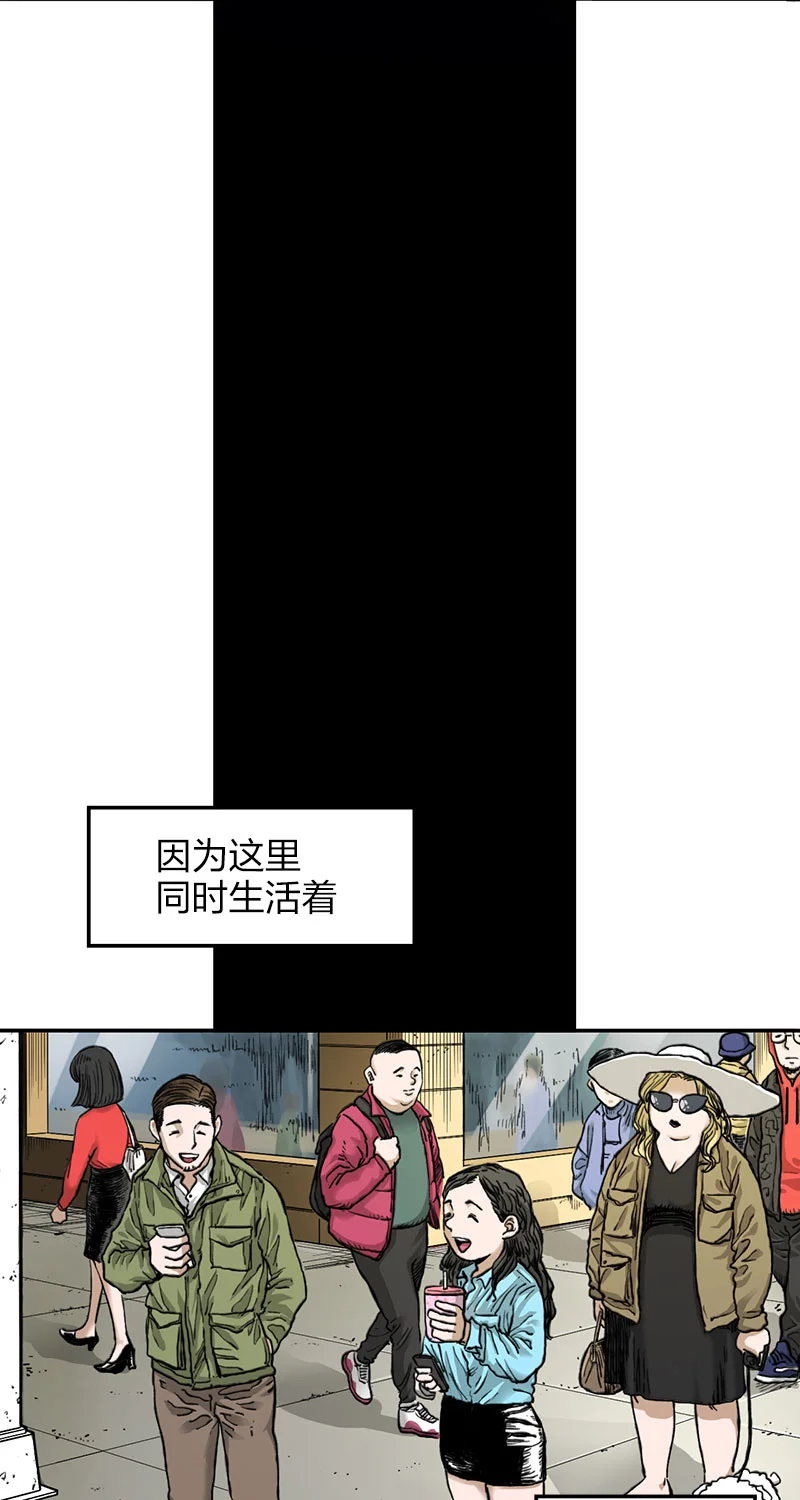 宵禁都市 第1话 宵禁 第3页
