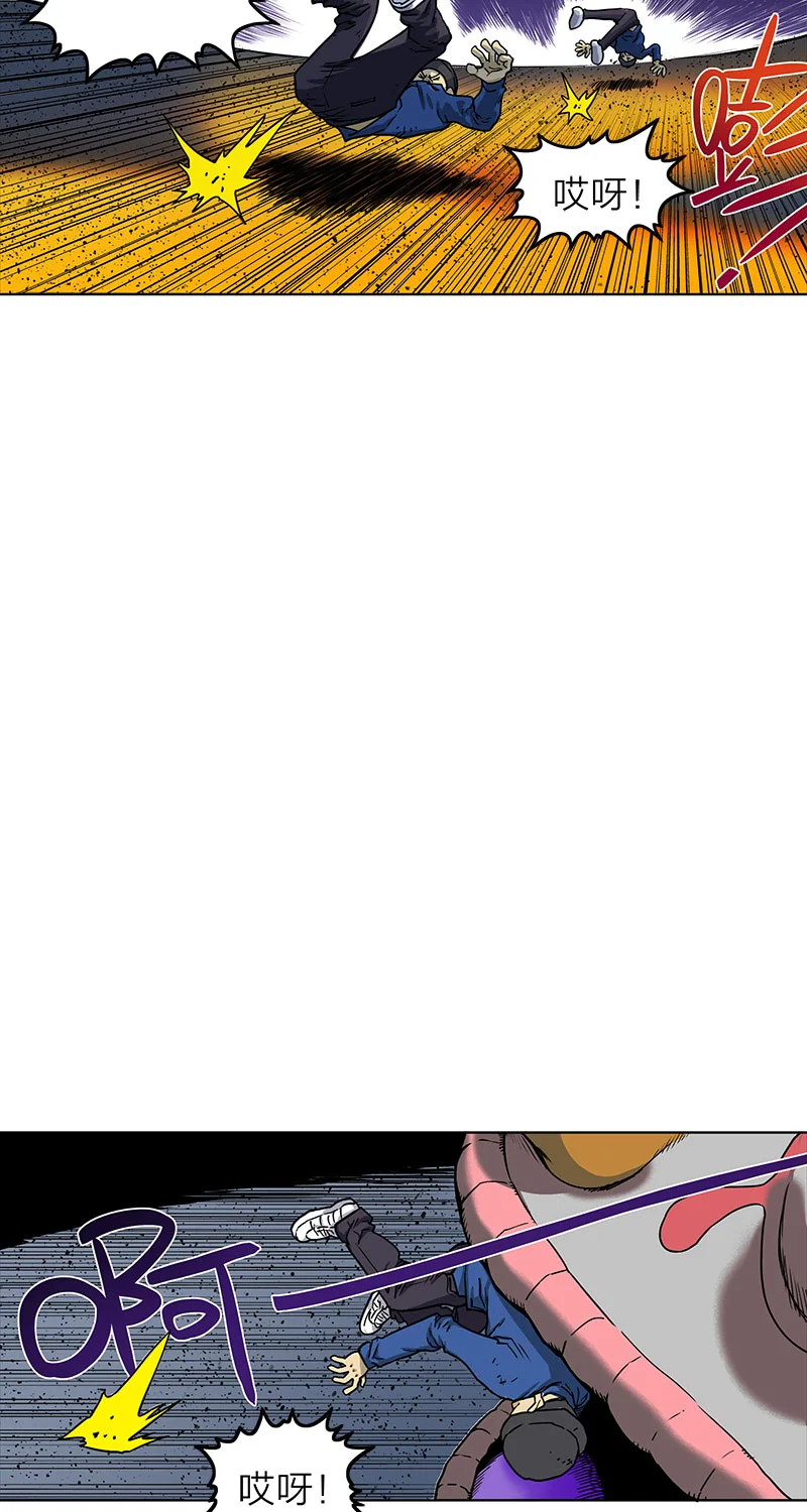 宵禁都市 第1话 宵禁 第13页