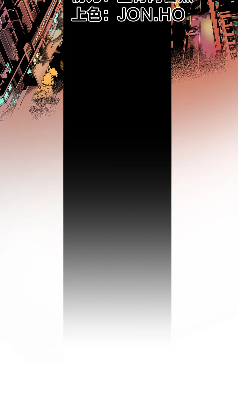 宵禁都市 第1话 宵禁 第10页