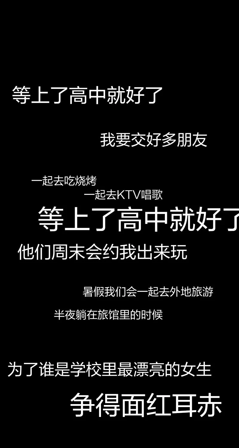 宵禁都市 第2话 人皮 第26页