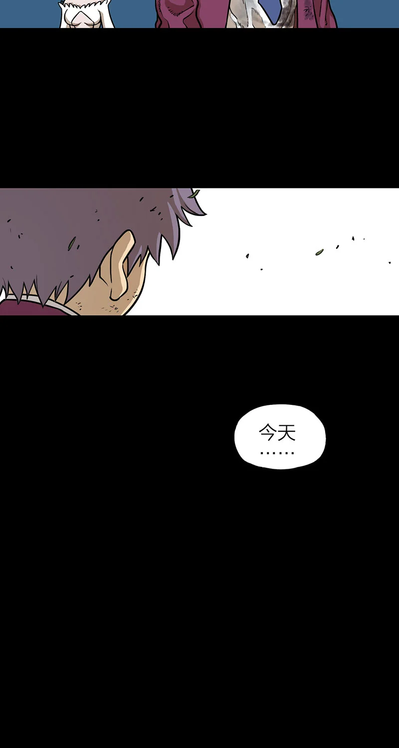 宵禁都市 第3话 替身 第30页