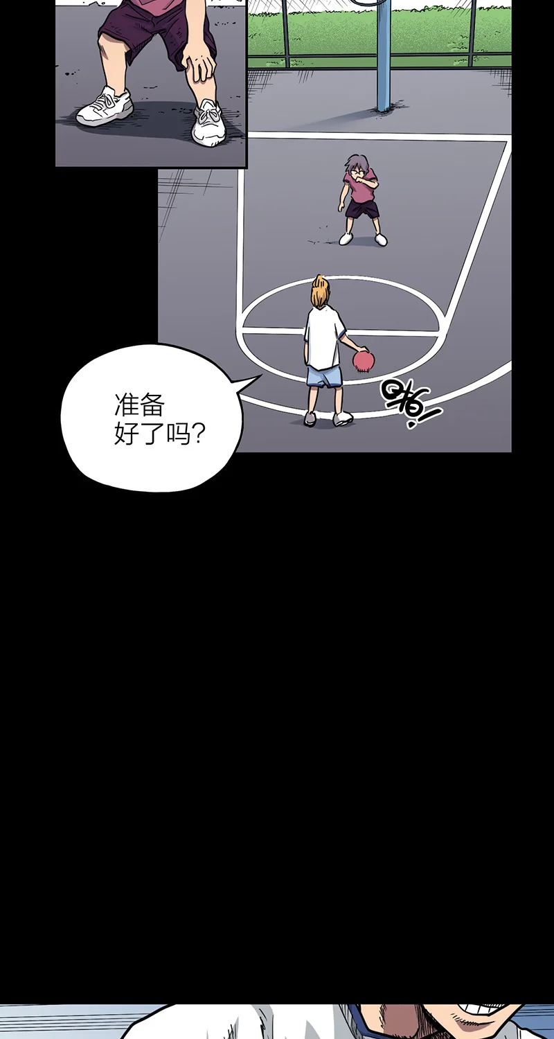 宵禁都市 第5话 篮球 第14页