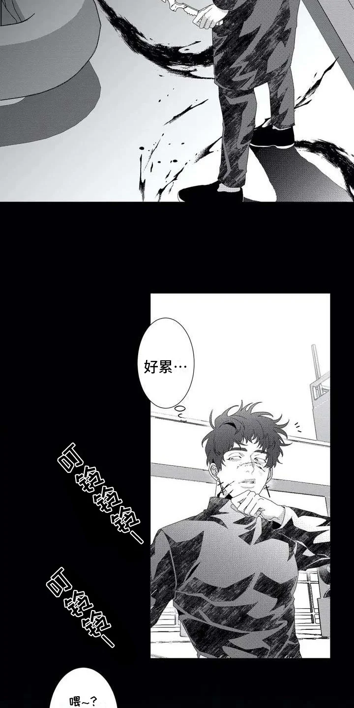 导演你在哪 第1章：忠诚的狗 第10页