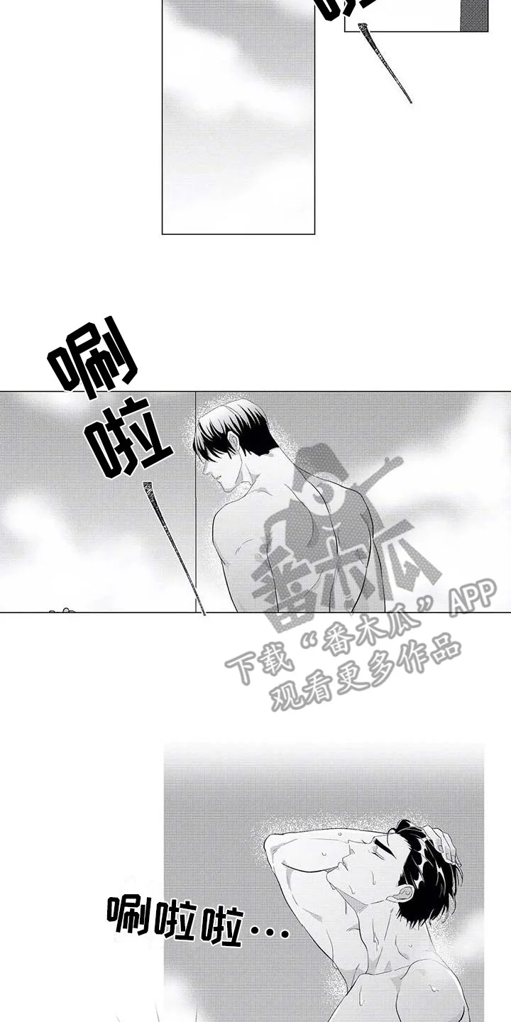 导演你在哪 第17章：想念 第9页