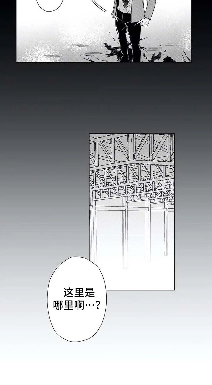 导演你在哪 第20章：怪物 第17页