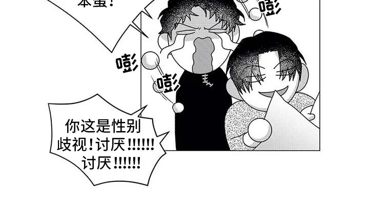 导演你在哪 第24章：趣事 第9页