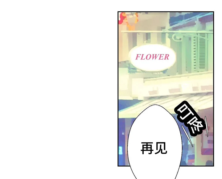 封锁地 第38章：替代 第4页