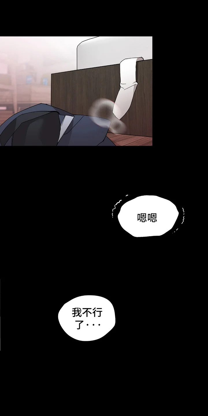 小卡风波 第1章：偶像塌房 第1页