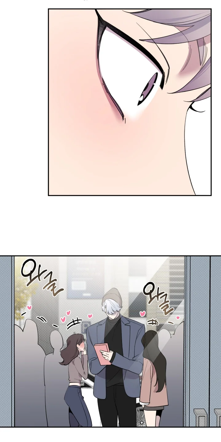 小卡风波 第33章：好帅 第15页