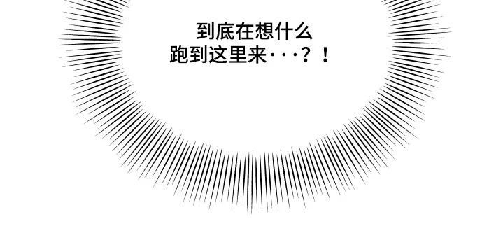 小卡风波 第33章：好帅 第23页