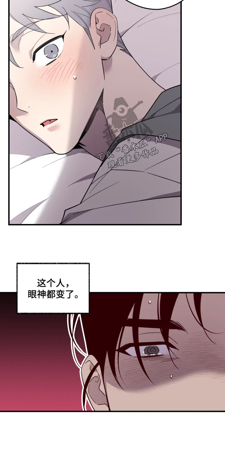 小卡风波 第39章：你不好奇 第9页