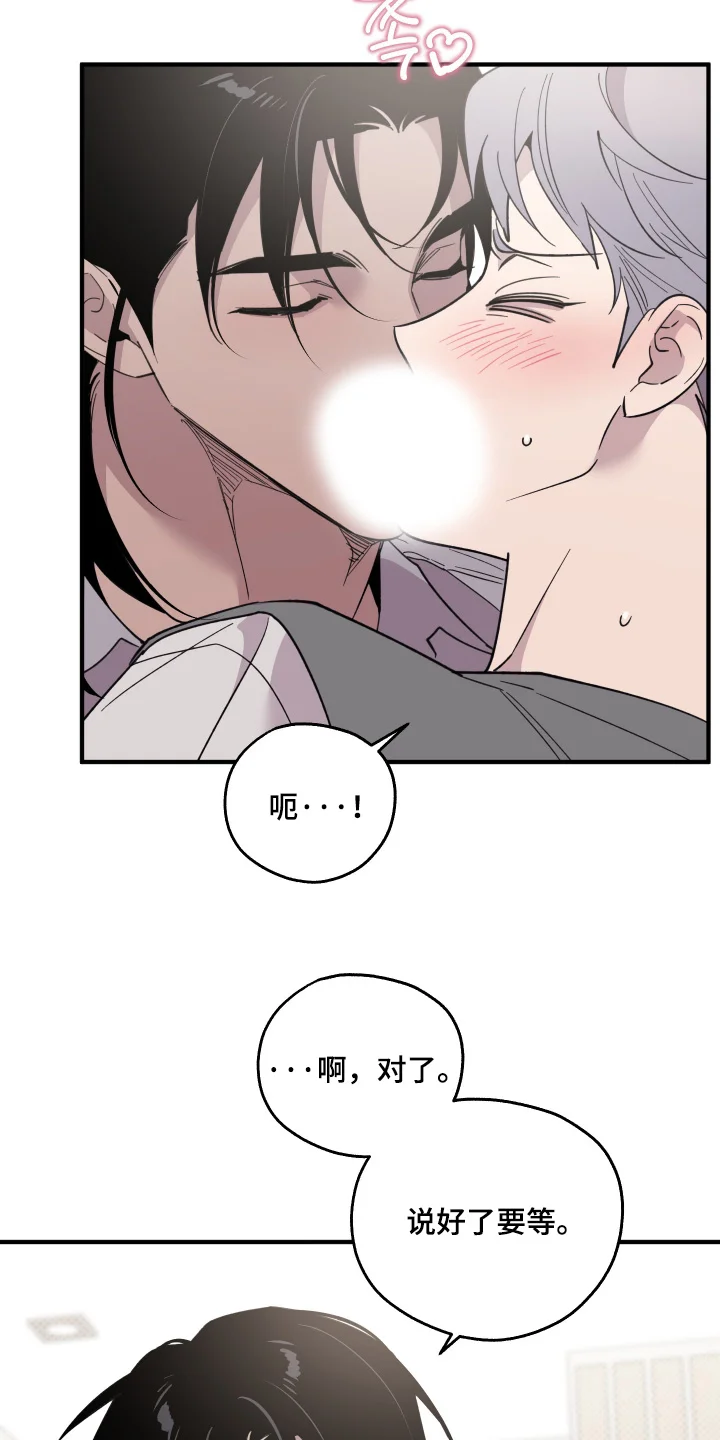 小卡风波 第39章：你不好奇 第5页