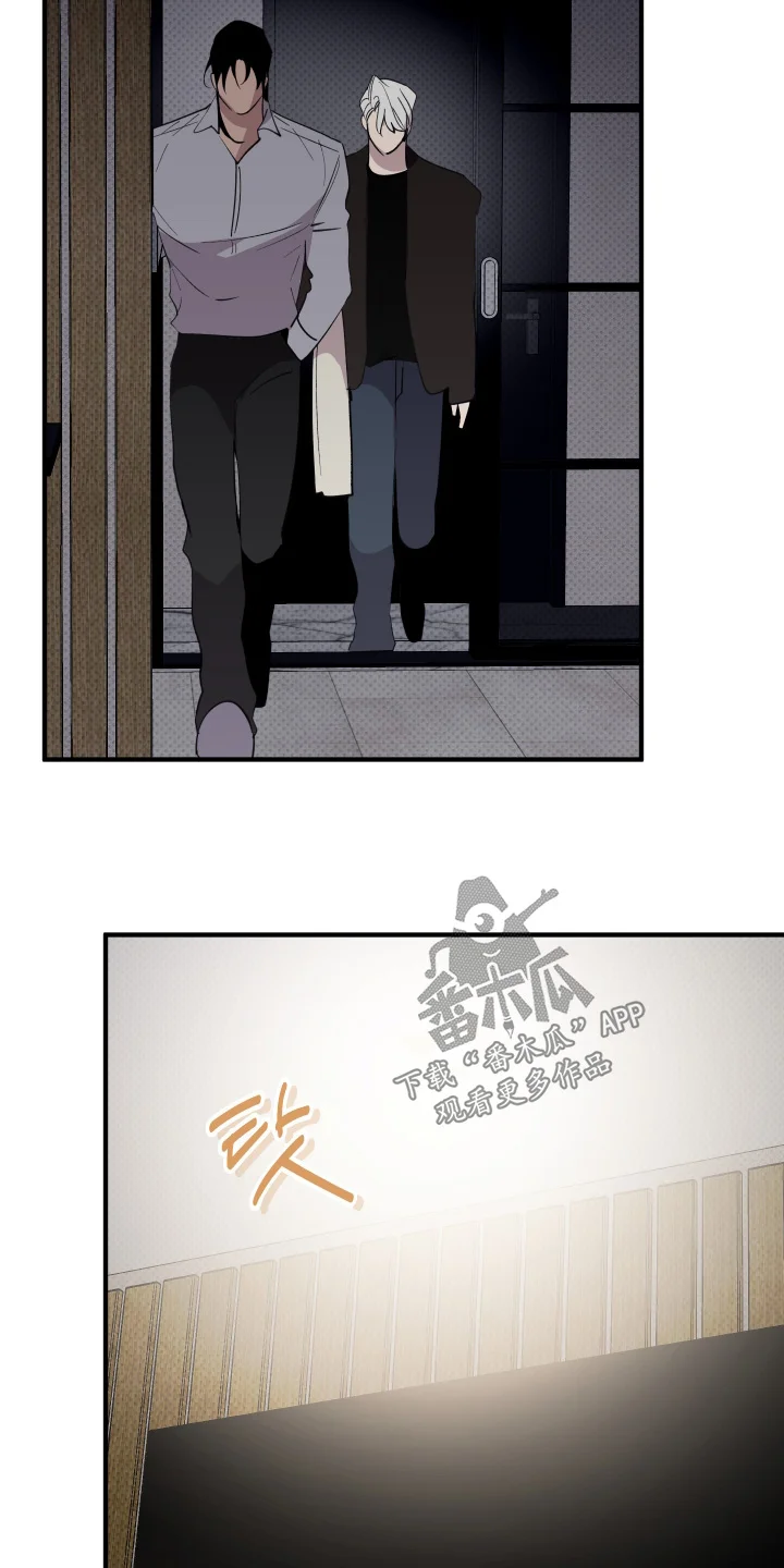 小卡风波 第39章：你不好奇 第19页