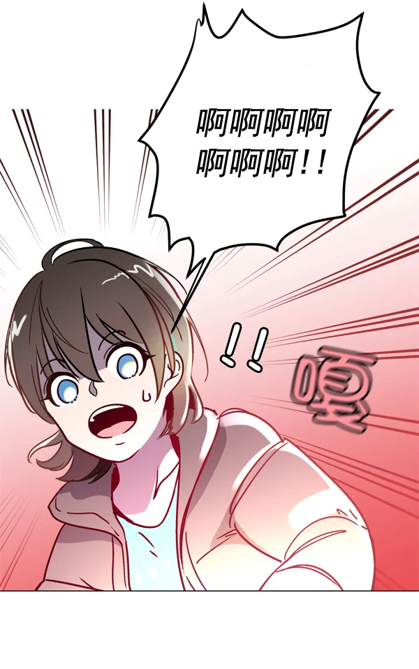 小麻雀求婚记 第1话 第10页