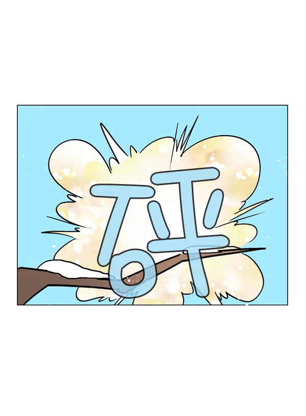 小麻雀求婚记 第1话 第22页