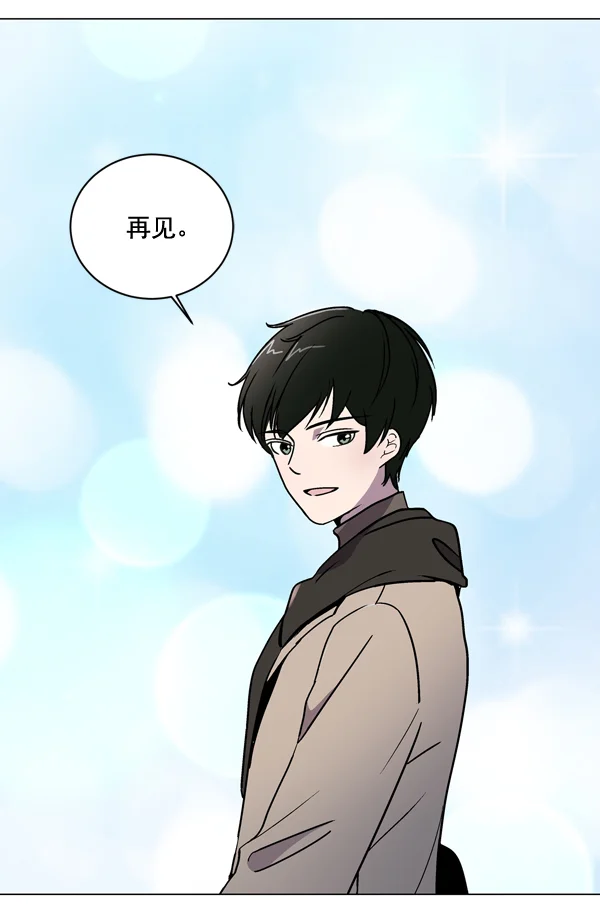 小麻雀求婚记 第1话 第73页