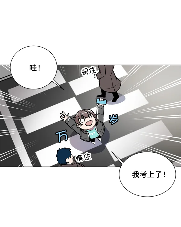 小麻雀求婚记 第1话 第5页