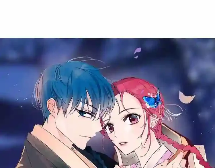 少爷入宫为妃吧！ 第27话 少爷的真身份？ 第30页