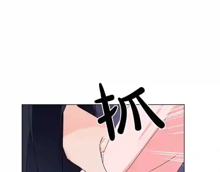 少爷入宫为妃吧！ 第27话 少爷的真身份？ 第24页