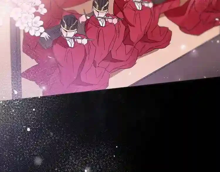 少爷入宫为妃吧！ 第27话 少爷的真身份？ 第84页