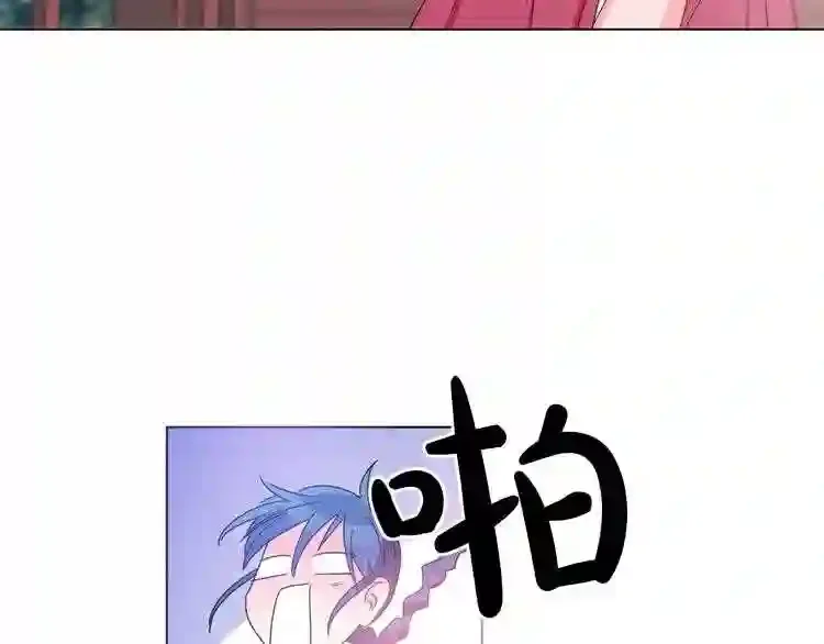 少爷入宫为妃吧！ 第27话 少爷的真身份？ 第108页
