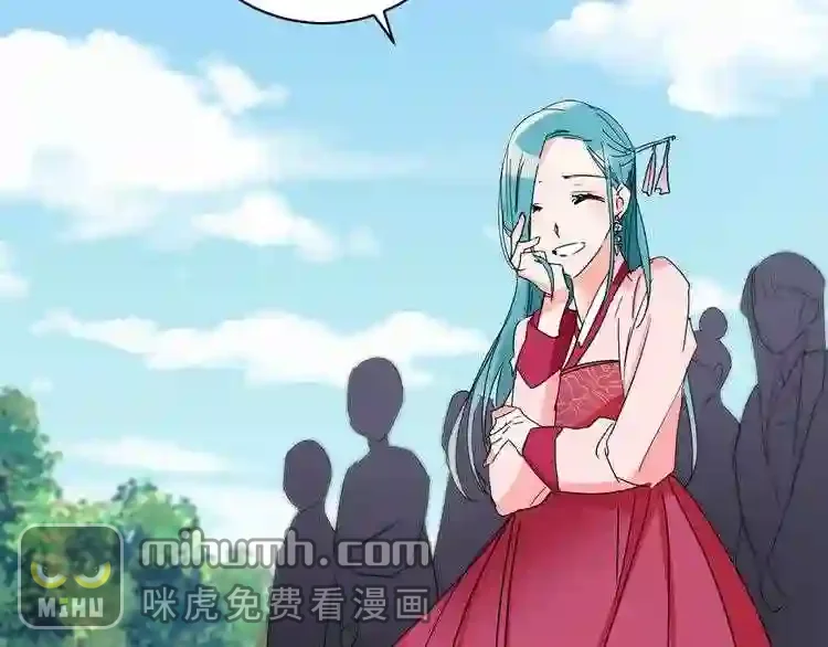 少爷入宫为妃吧！ 第27话 少爷的真身份？ 第11页