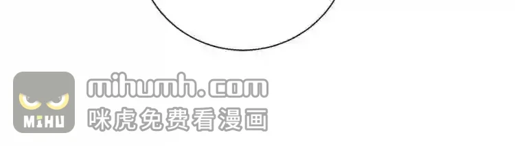 少爷入宫为妃吧！ 第27话 少爷的真身份？ 第67页