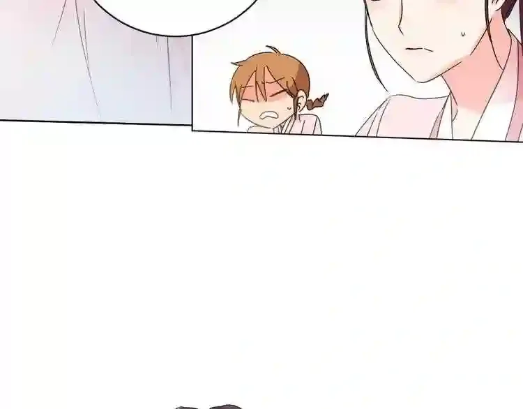 少爷入宫为妃吧！ 第27话 少爷的真身份？ 第100页