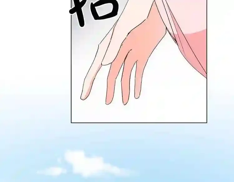 少爷入宫为妃吧！ 第27话 少爷的真身份？ 第5页