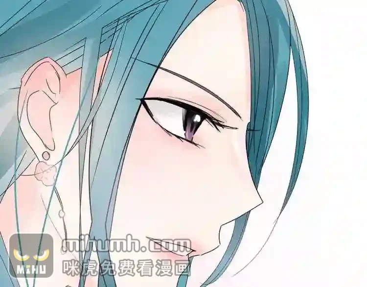 少爷入宫为妃吧！ 第27话 少爷的真身份？ 第47页