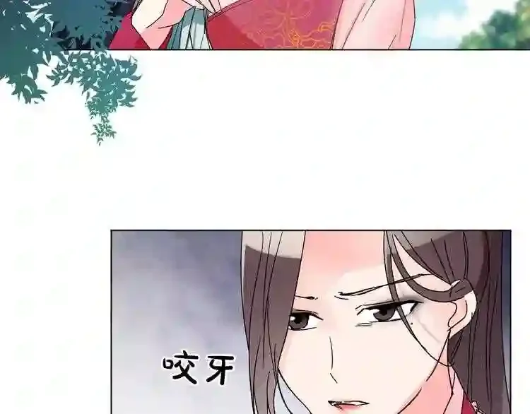 少爷入宫为妃吧！ 第27话 少爷的真身份？ 第52页