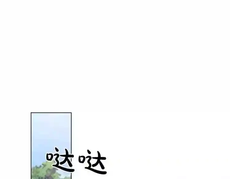 少爷入宫为妃吧！ 第27话 少爷的真身份？ 第105页