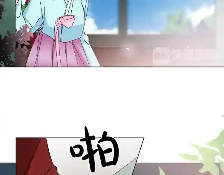 少爷入宫为妃吧！ 第33话 故人的邀约 第27页