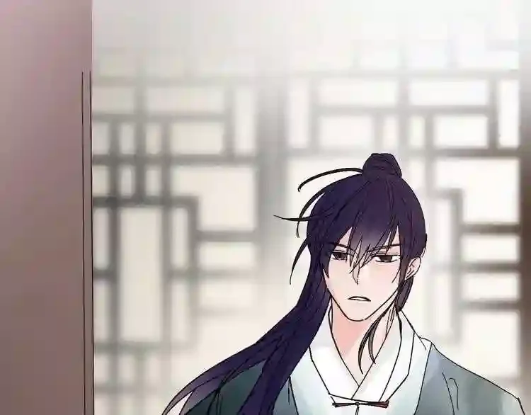 少爷入宫为妃吧！ 第33话 故人的邀约 第2页