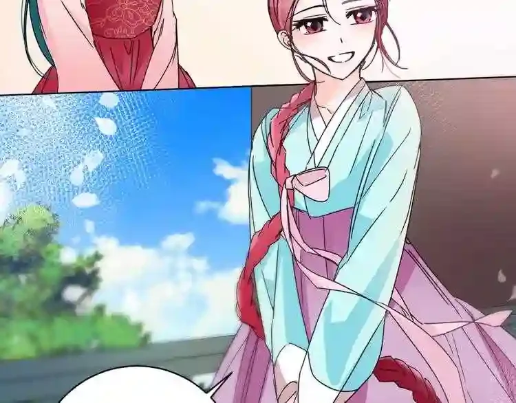 少爷入宫为妃吧！ 第33话 故人的邀约 第77页