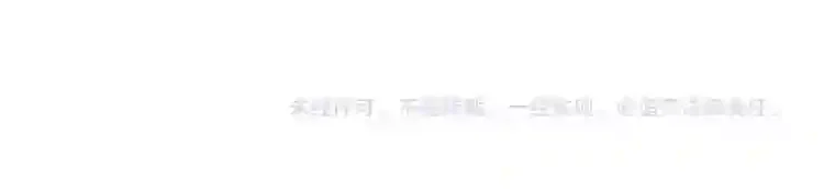 少爷入宫为妃吧！ 第33话 故人的邀约 第97页