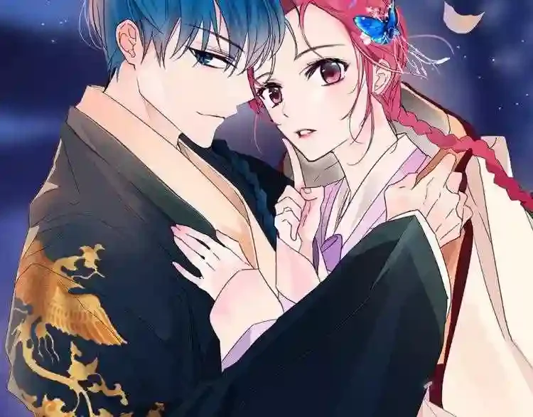 少爷入宫为妃吧！ 第33话 故人的邀约 第18页