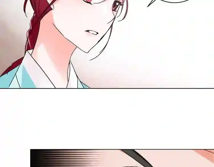 少爷入宫为妃吧！ 第33话 故人的邀约 第39页