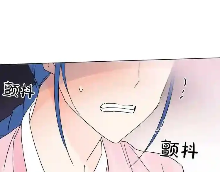 少爷入宫为妃吧！ 第33话 故人的邀约 第8页